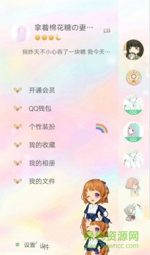 ����Ů����ѶQQ����