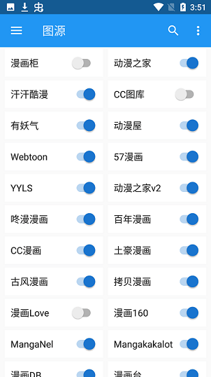 漫搜网最新版(M漫)下载 漫搜网最新版(M漫)下载