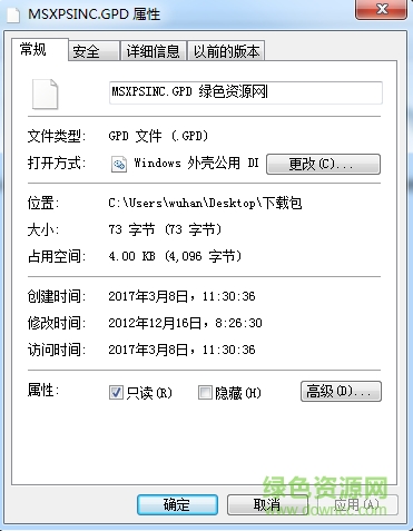 msxpsinc.gpd�ļ�����