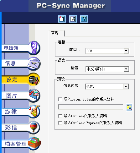 mt6227����������(����mtkоƬ�������ƻ�)����