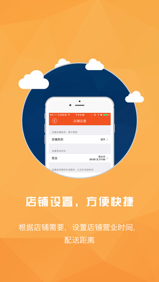 �����̼�iphone������