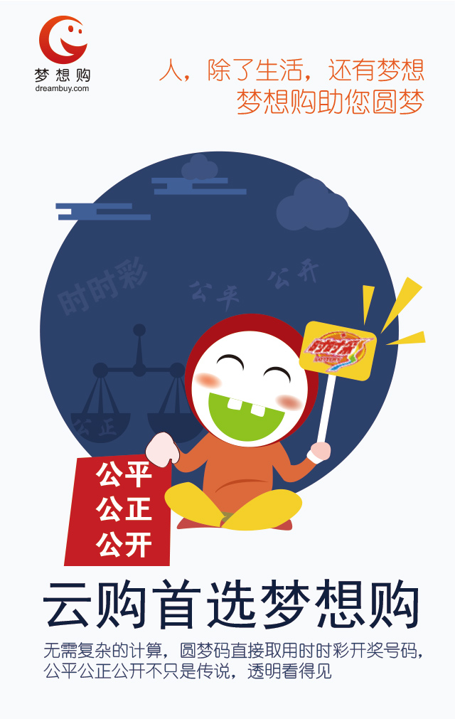 ���빺(�ƹ����ڳ�ƽ̨)����