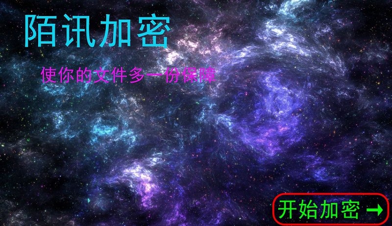 İѶ������(İѶ�ļ��м�������)����