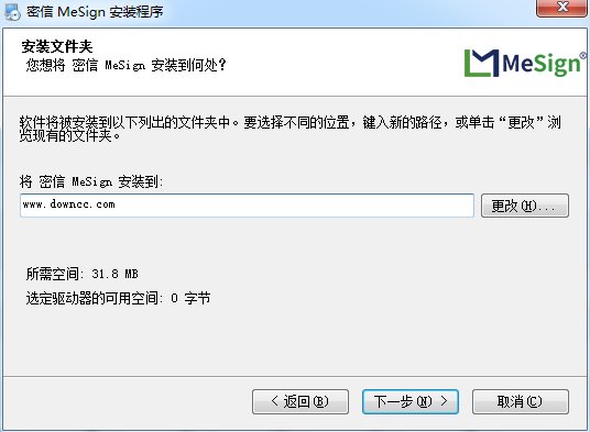 ����mesign(�����ʼ�����)����