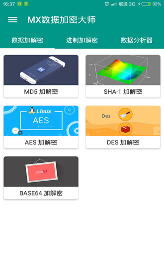 MX���ݼ��ܴ�ʦȥ��������