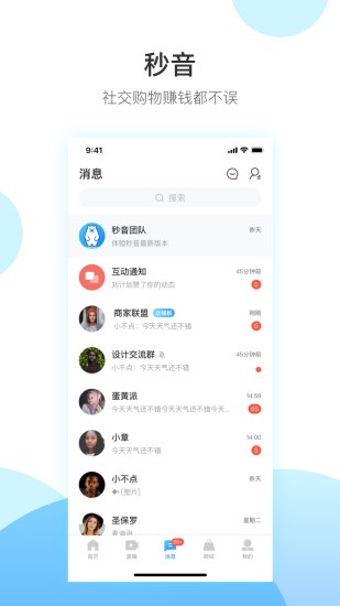 ����app���°�����