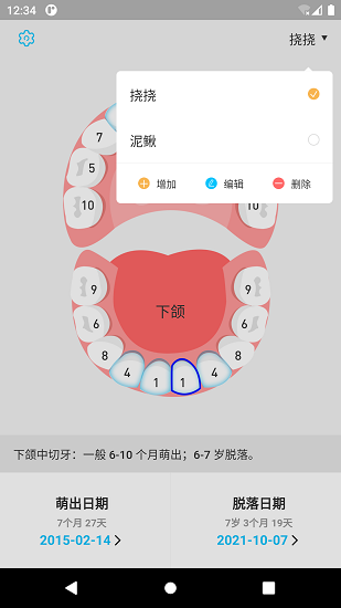 ������¼app����