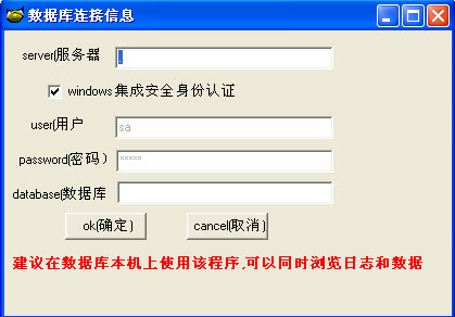 mysql���ݿ���־�ָ�����