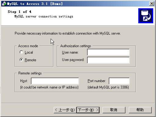 mysqlתaccess(mysql2access)����
