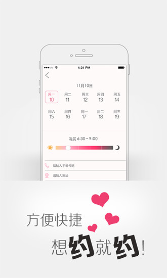 ��һ��iPhone������