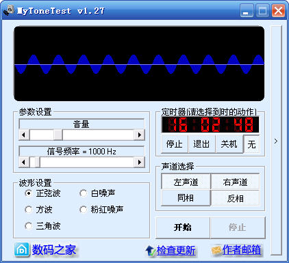 MyToneTest(����\�һ�����)����