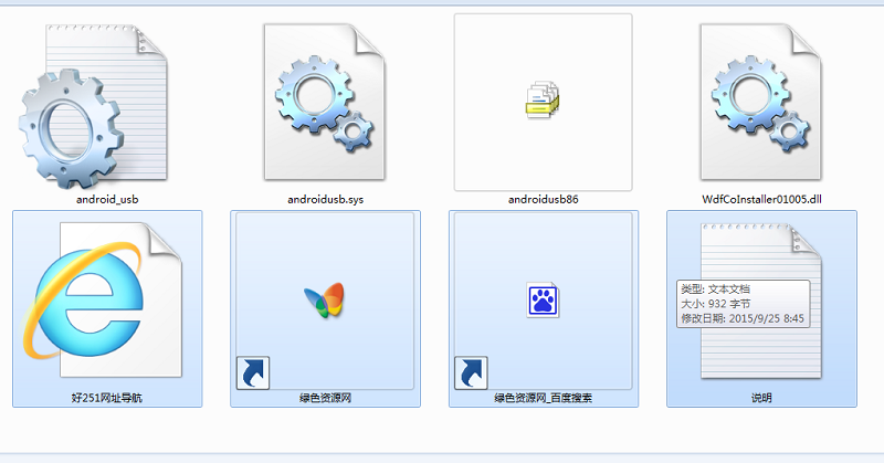 ����PRO5�ֻ���������