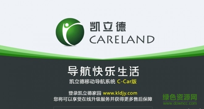 naviroad.cld精简(道路资源文件)下载 naviroad.cld精简(道路资源文件)下载
