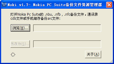 nbu��ʽ�鿴������