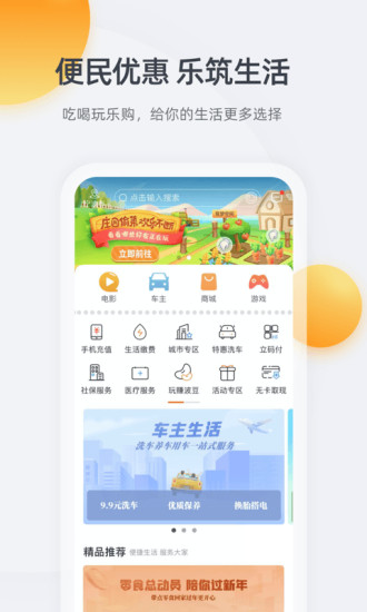 ���������ֻ�����app����