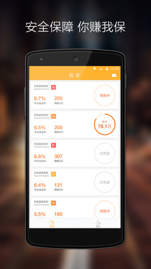 ��������ֱ������iphone������