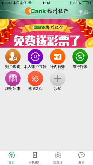 ����۴������app����