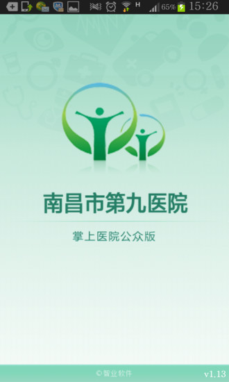 �ϲ���Ժ(�ϲ��еھ�ҽԺ)����