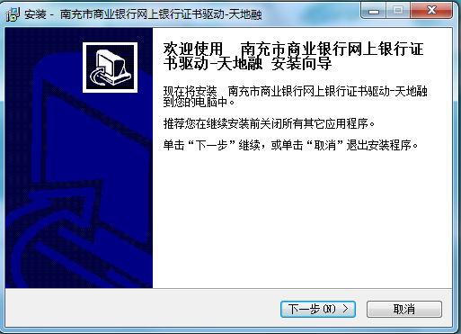 �ϳ�����ҵ����USBKey��������