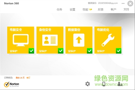 ŵ��360ɱ������(norton360)����