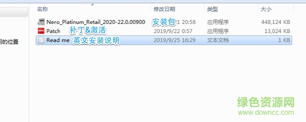 nero2020中文版下载 nero2020中文版下载