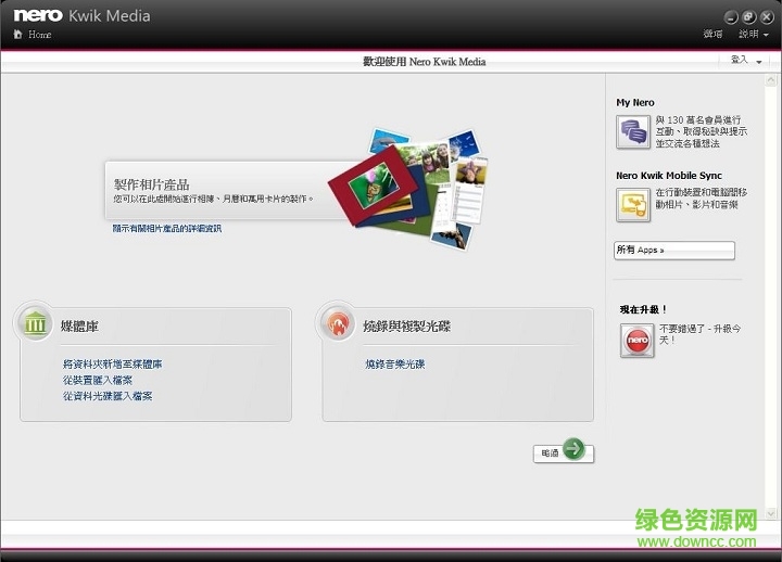 nero8.3.6.0����