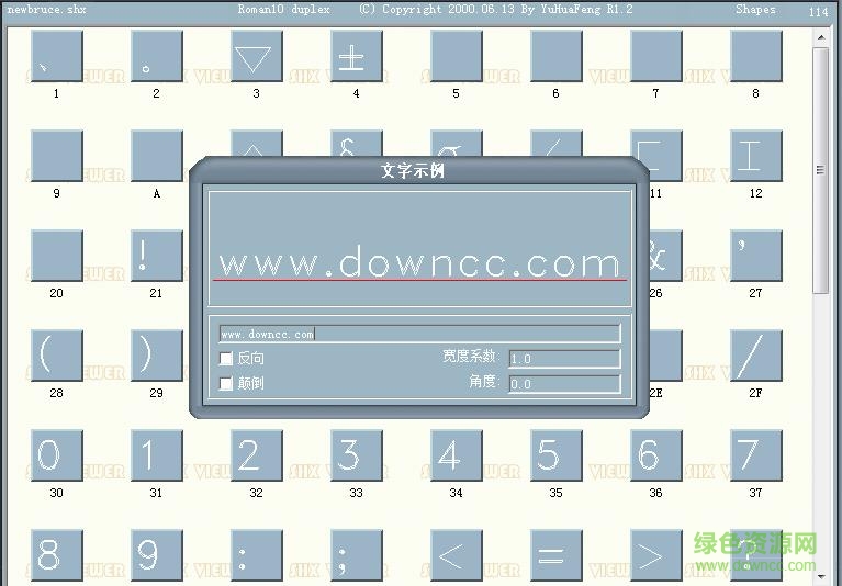 newbruce.shx����