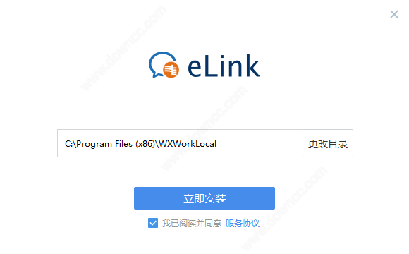 �Ϸ�����elink���԰氲װ������