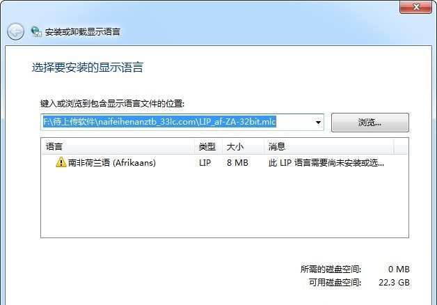 南非荷兰语字体包下载 南非荷兰语字体包下载