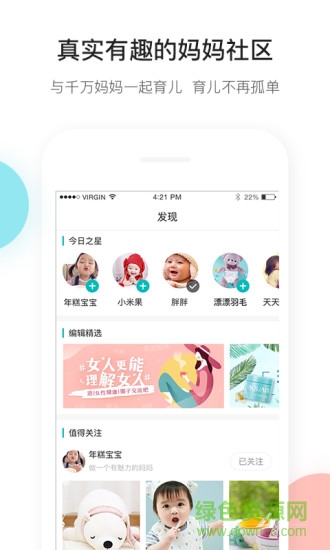��������̳�app����