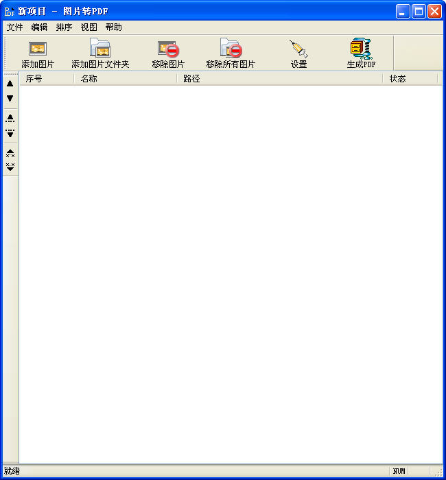 ����˹ͼƬתPDF����