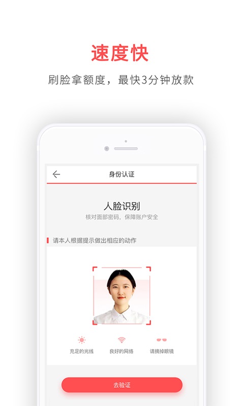 �Ͼ�����������app���°汾����