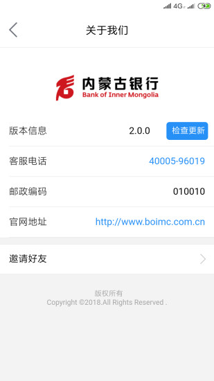 ���ɹ�����app����