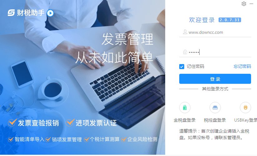 ŵŵ��˰����2.0����