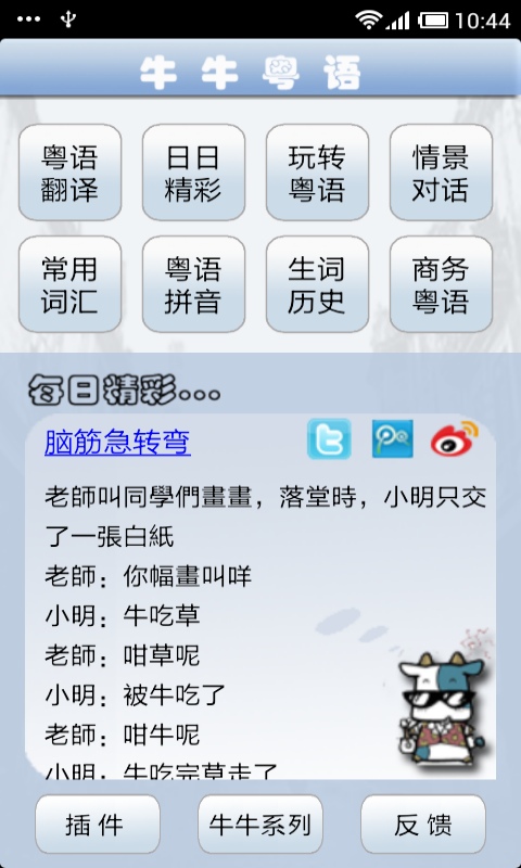 ţţ����(����ѧϰ����)����