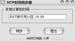 NTPʱ��ͬ��������