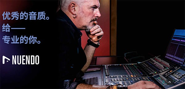 nuendo10�����ƽ������