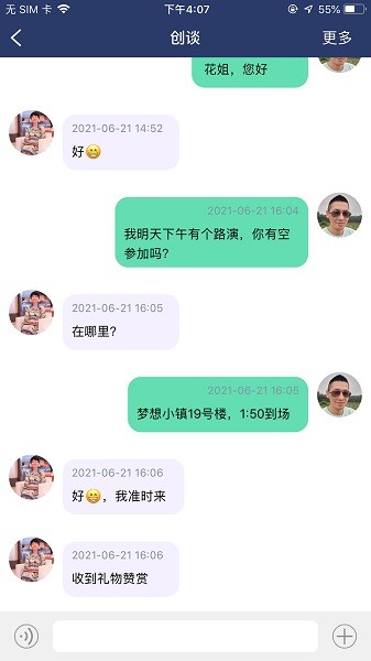 �����罻app����