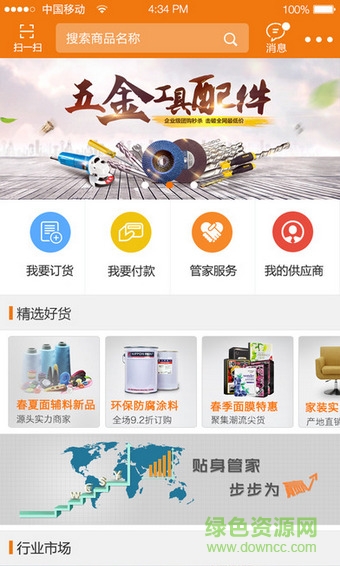 ũҵ����ũ��e�ܼ�ios����