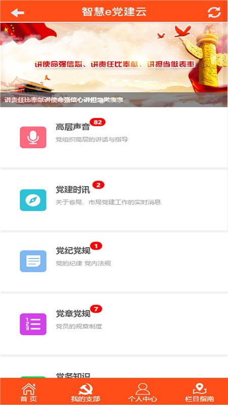 �����ǻ�e�����ֻ�������