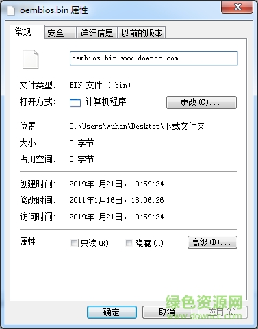 oembios.bin�ļ�����