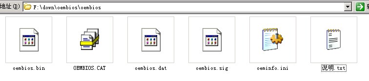 OEMBios(��oembios.sig/oembios.bin/OEMBIOS.CAT/oembios.dat/oeminfo.ini)����