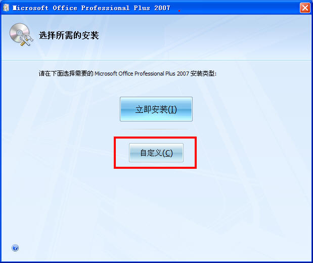office2007��Կ���к�����
