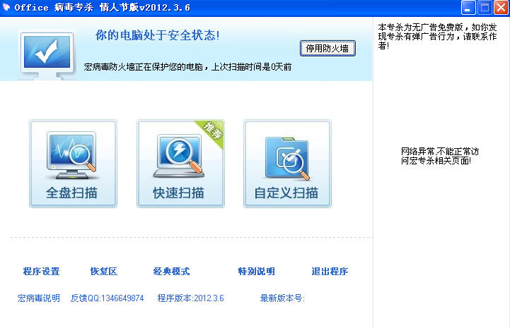 office����רɱ����