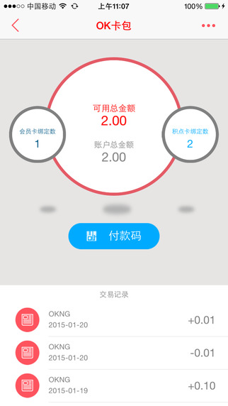 ok֧��iphone������