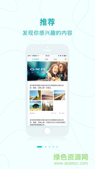 ŷ��ora����app����