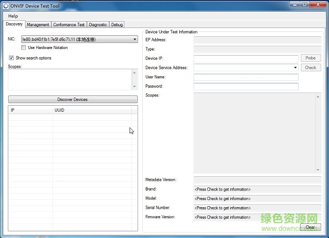 onvif协议测试工具(onvif device test tool)下载 onvif协议测试工具(onvif device test tool)下载