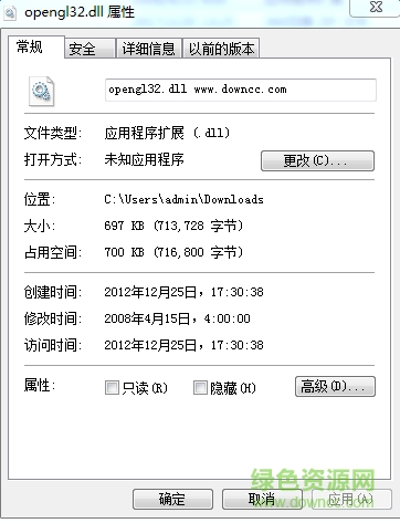 opengl32.dll�ļ�����