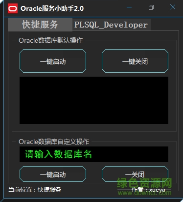 Oracle��������С��������