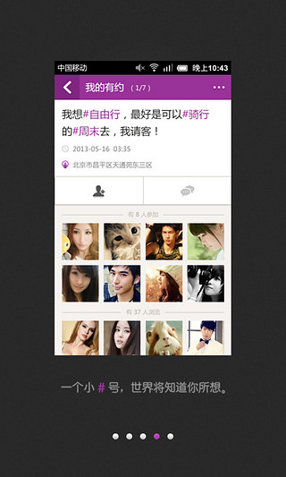 ź˿��iPhone������